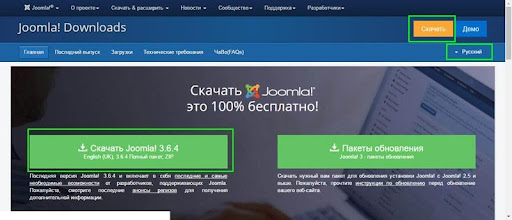 Как создать интернет магазин на Joomla